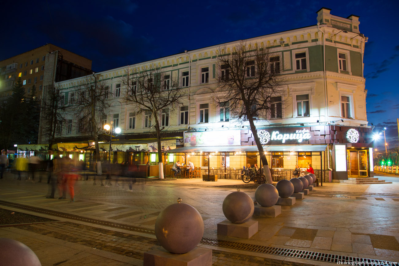 Penza